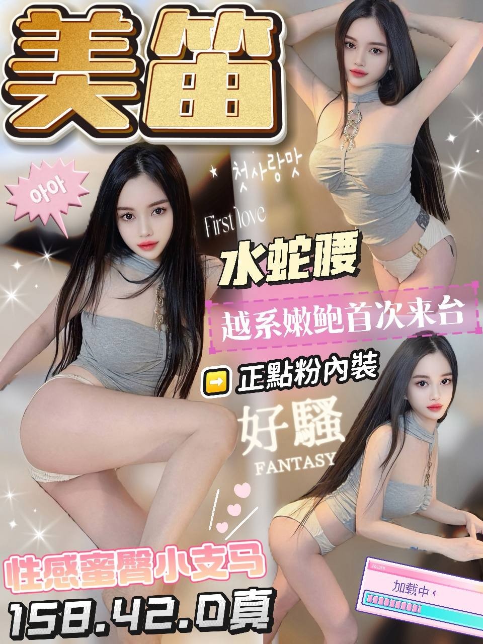 美笛 台中市 定點 22 歲 D罩杯 158/42 美笛 台中市 定點 22 歲 D罩杯 158/42