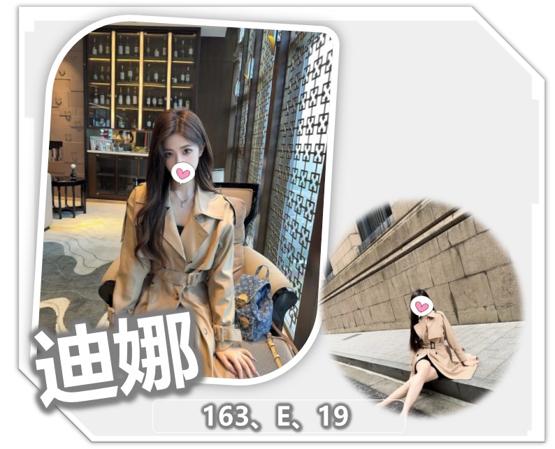 迪娜 桃園市 外送 19 歲 E罩杯 163/44 迪娜 桃園市 外送 19 歲 E罩杯 163/44