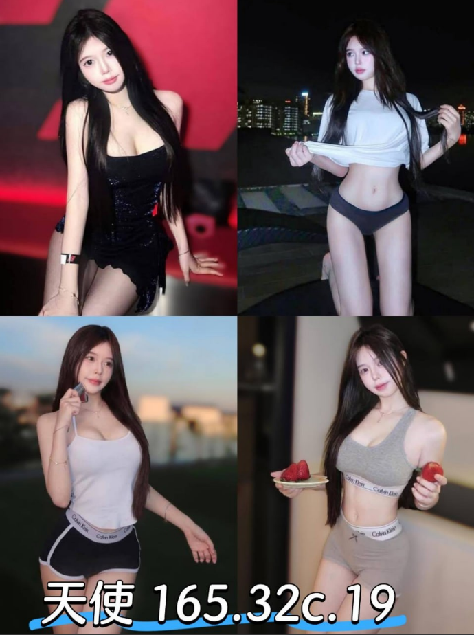 天使 台北市 新北市 外送 19 歲 C罩杯 165/49