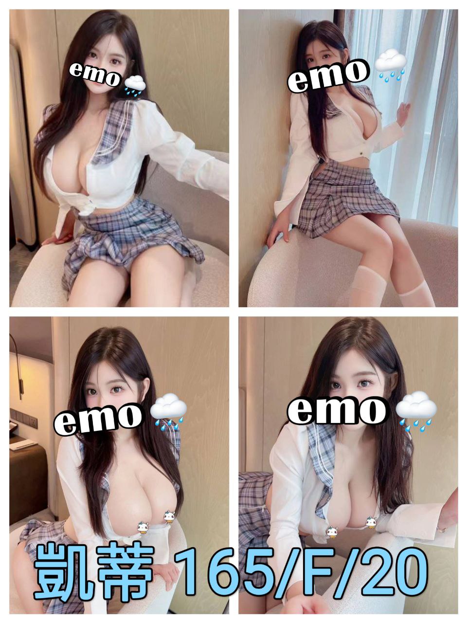 凱蒂 台北市 新北市 外送 20 歲 F罩杯 165/50