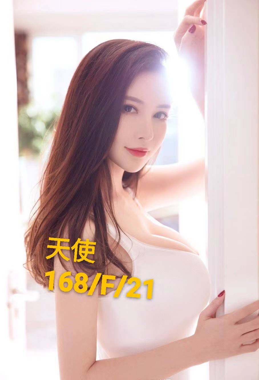 天使 台北市 新北市 外送 21 歲 F罩杯 168/50 天使 台北市 新北市 外送 21 歲 F罩杯 168/50