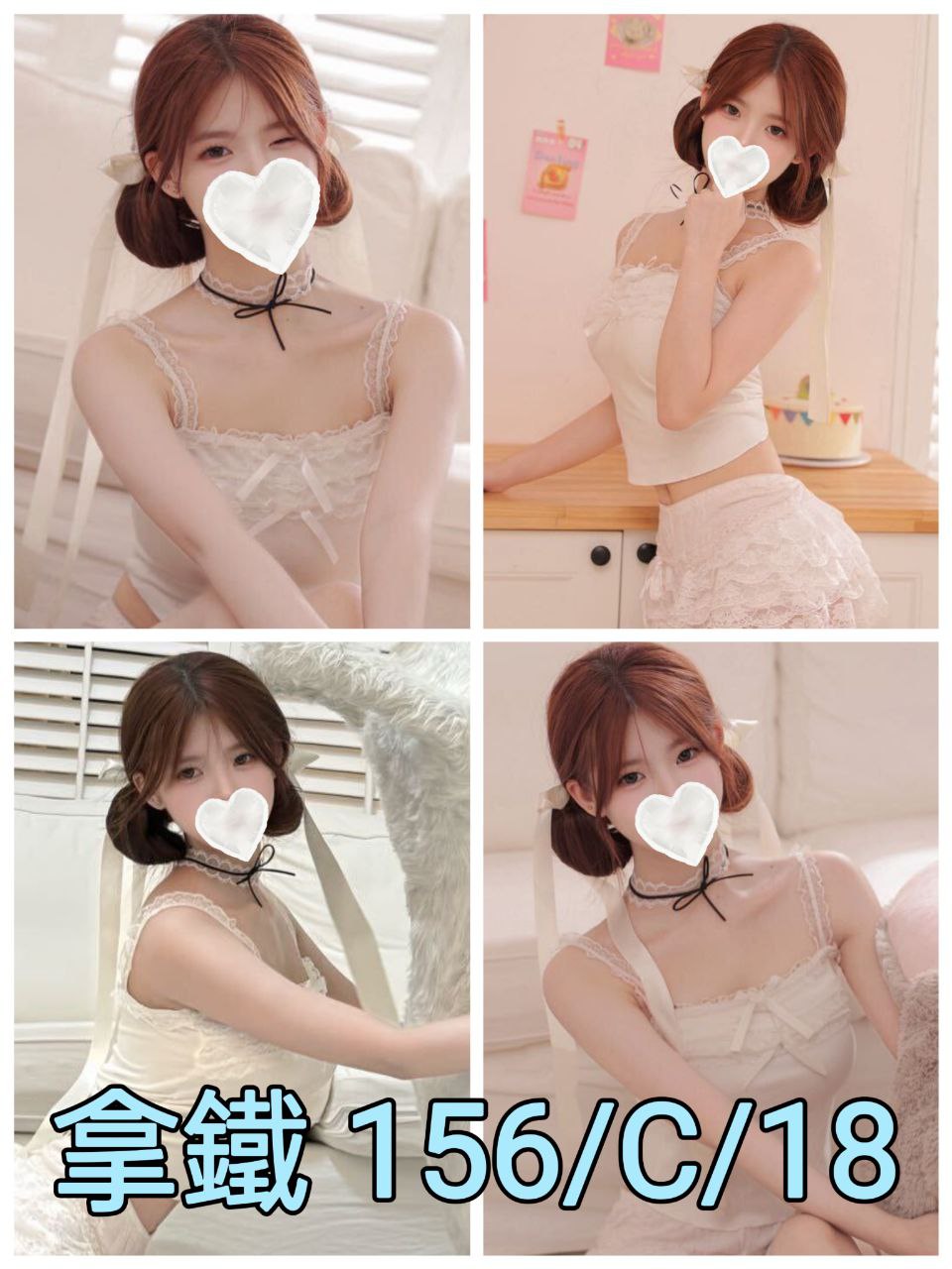 拿鐵 台北市 新北市 外送 18 歲 C罩杯 156/46