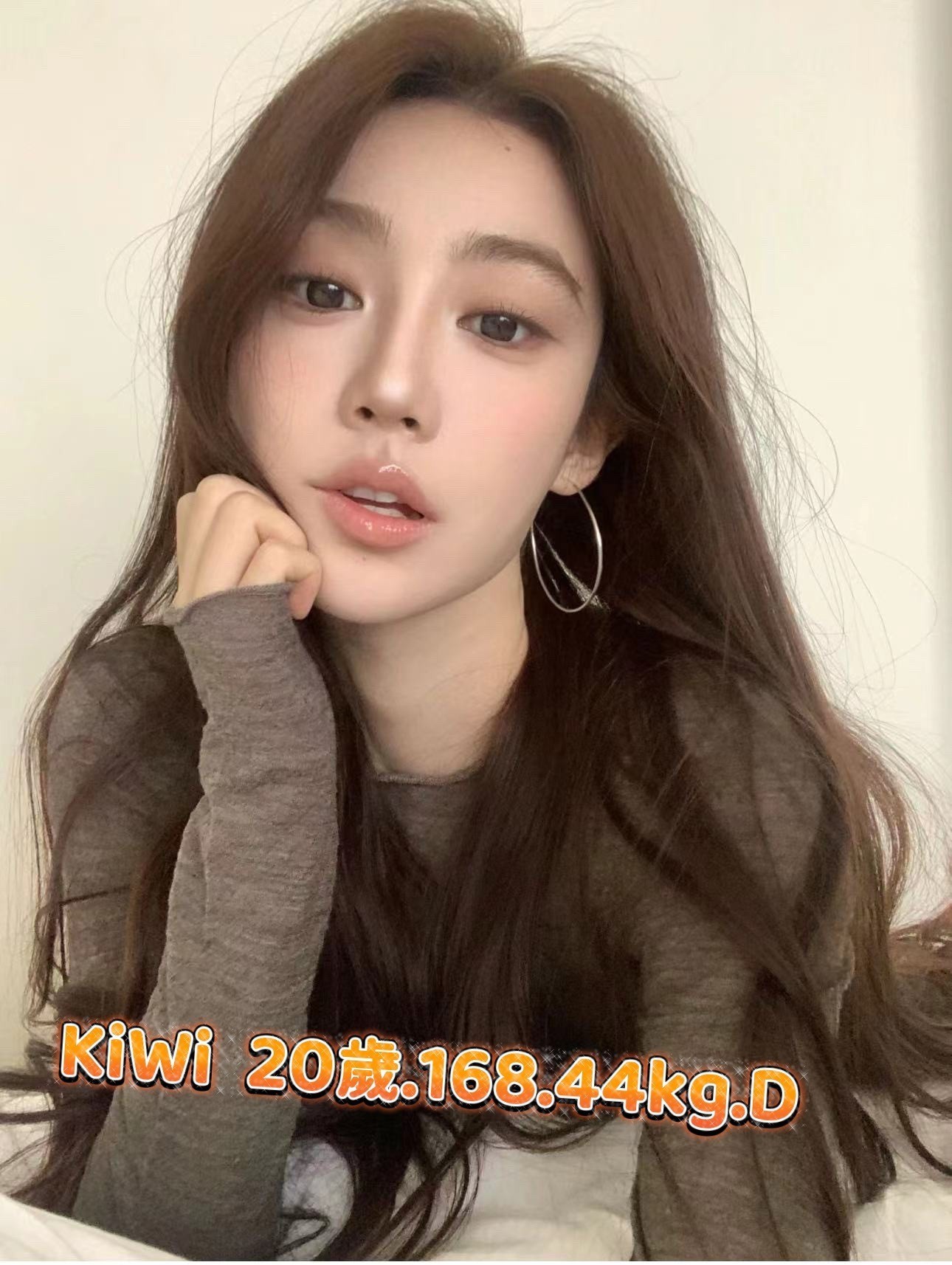 Kiwi 台北市 新北市 外送 20 歲 D罩杯 168/44